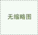 Ĵ2010߿˔٬Fc ո˔p