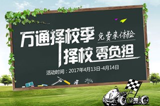 <b>D(zhun)ەr Уfͨؓ(dn)</b>
