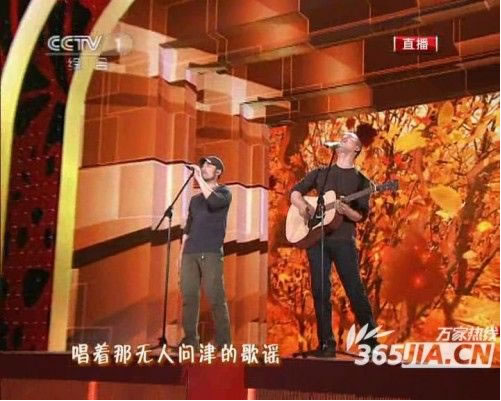 旭日陽(yáng)剛唱火春天里