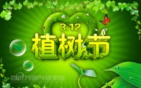 3.12ֲ九҂ڴGˮɽ
