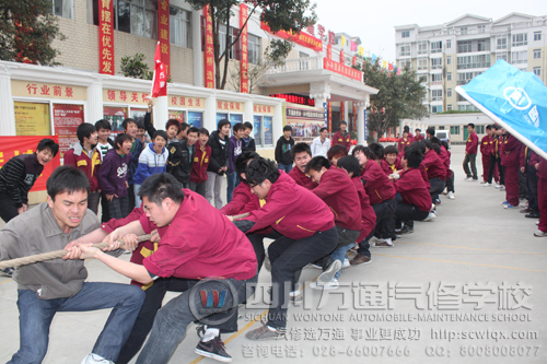 成都萬(wàn)通汽修學(xué)校 班主任和學(xué)生一起努力的拼搏