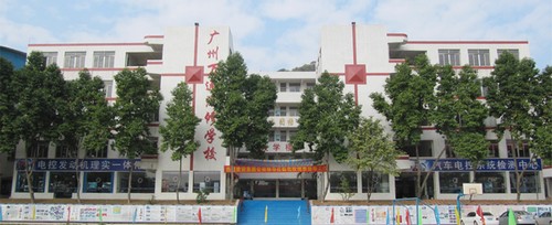 萬通汽修學校