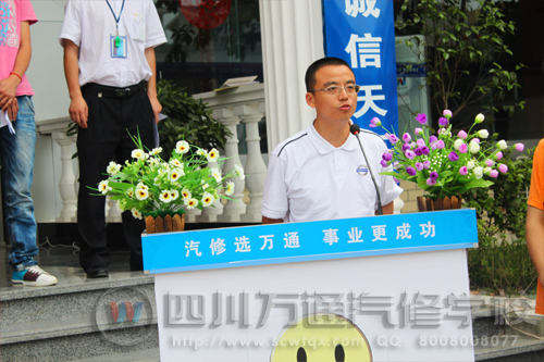 用人單位代表發言