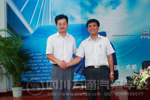 成都萬通汽修學(xué)校李校長與闞大師合影
