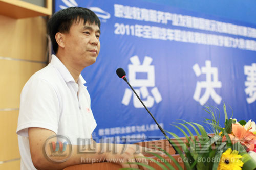 大賽總裁判長闞有波作總結報告