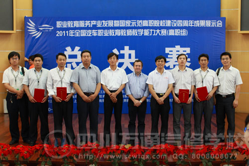 二等獎(jiǎng)獲獎(jiǎng)選手與領(lǐng)導(dǎo)合影