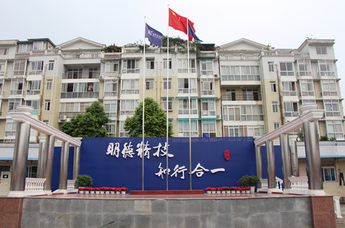 學(xué)校校訓(xùn)墻