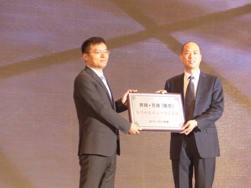 附3:奔瑞萬通鈑噴新技術實訓示范基地