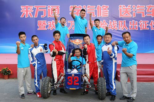 劉文老師的改裝車戰(zhàn)隊