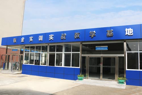 鈑金實訓實戰教學基地
