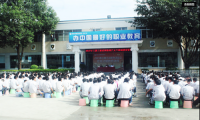 <b>Ӗ(xn)֮ưȫ䷨^ (qing)ȫR</b>