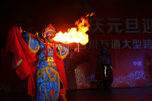 成都萬通學(xué)子一家齊上陣表演《四川變臉》