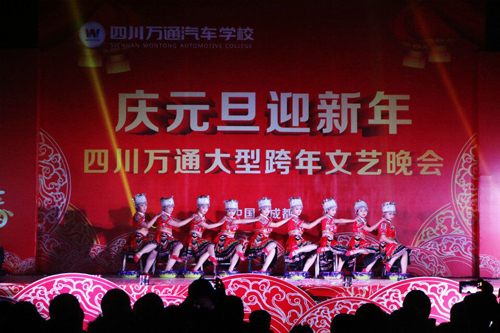 成都法商學(xué)校助陣演出《穿新鞋》