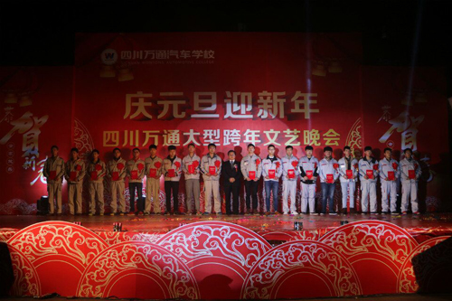 校領(lǐng)導(dǎo)為為獲獎(jiǎng)學(xué)生頒獎(jiǎng)