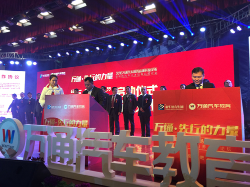 新戰略拉開就業服務新模式