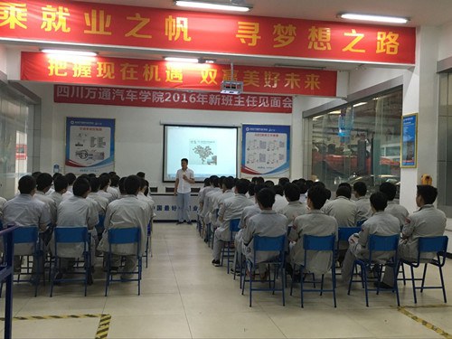 招聘宣講會(huì)講師在自我介紹