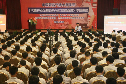 朱軍在成都演講