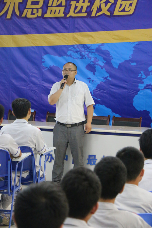 企業(yè)技術(shù)總監(jiān)孫清