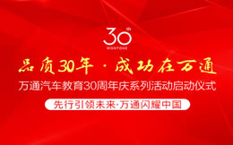 fͨ30c|NW(xu)y(tng)y(tng)Ͼ