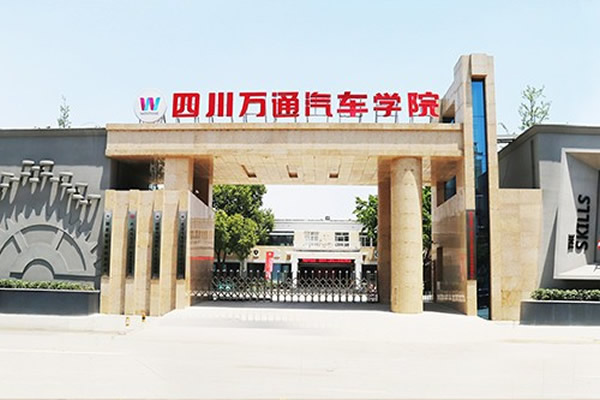 美好就業