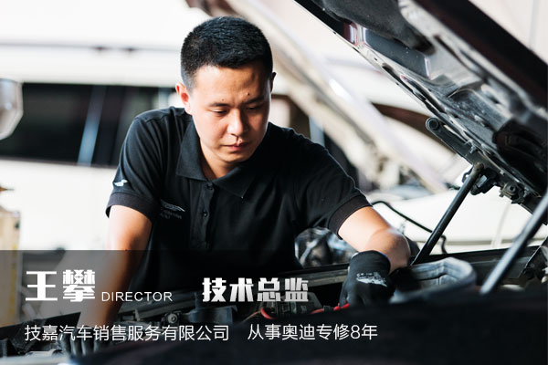 技嘉汽車技術總監-王攀與你相約成都萬通
