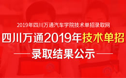 ɶfͨ2019꼼g(sh)