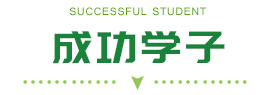 初中畢業適合學什么